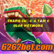 Trang chủ của tám Color Network