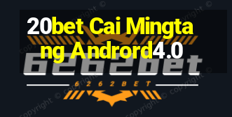 20bet Cai Mingtang Andrord4.0