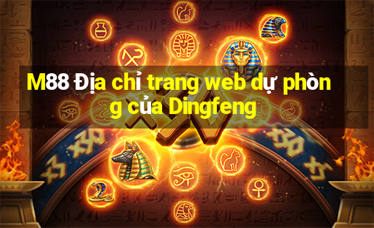 M88 Địa chỉ trang web dự phòng của Dingfeng