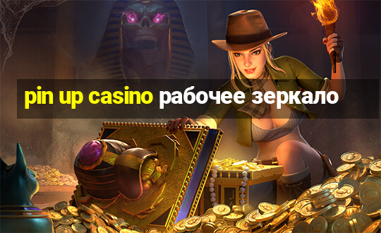 pin up casino рабочее зеркало