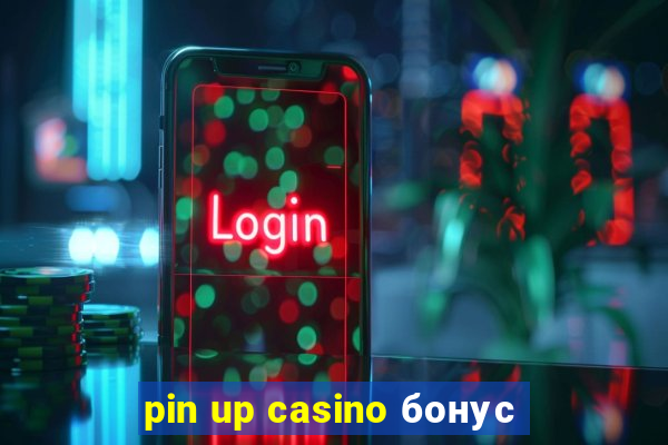 pin up casino бонус