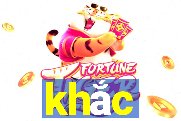 khắc