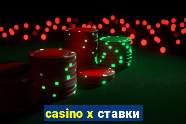 casino x ставки