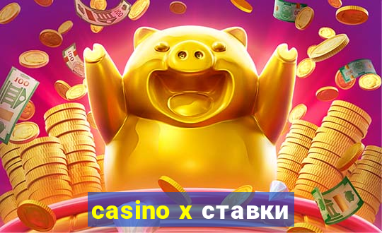 casino x ставки