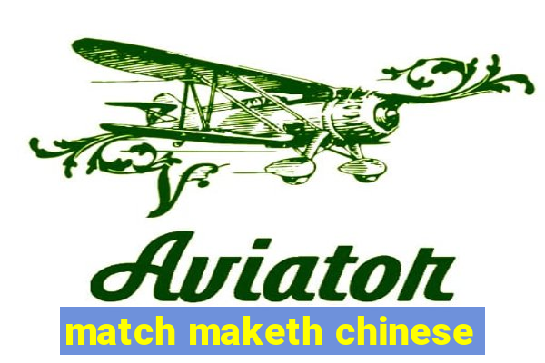 match maketh chinese