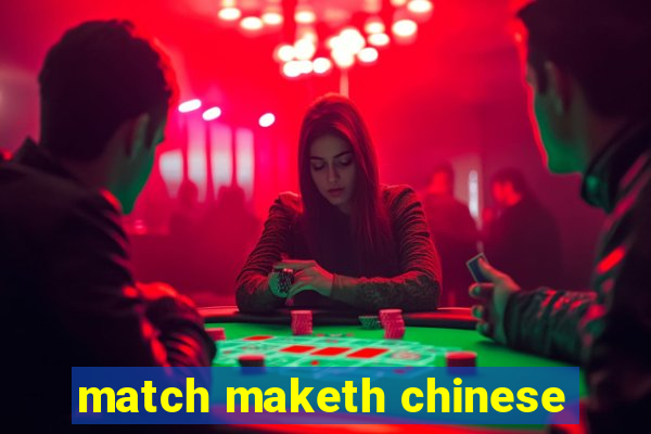 match maketh chinese