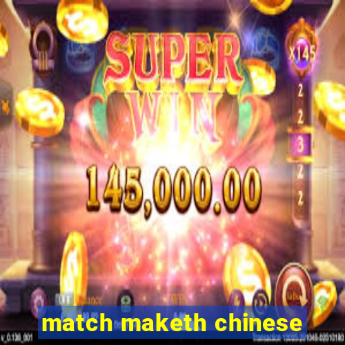 match maketh chinese