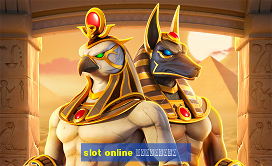 slot online ฟรีเครดิต