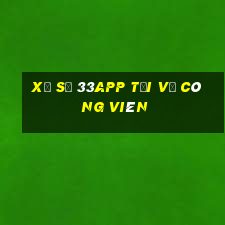 Xổ số 33App Tải về Công viên