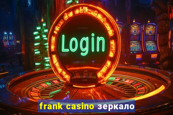 frank casino зеркало