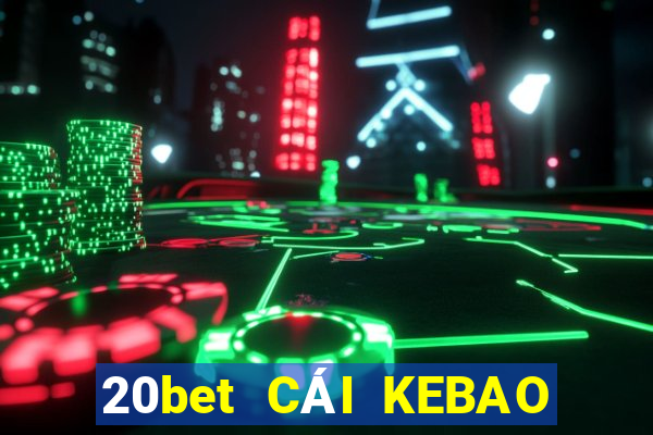 20bet CÁI KEBAO Phần mềm tải về