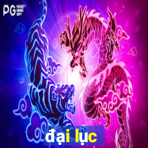 đại lục