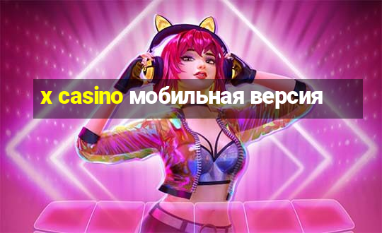 x casino мобильная версия