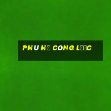 phú hộ công lược