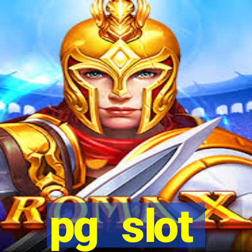 pg slot เกมใหม่ 2020