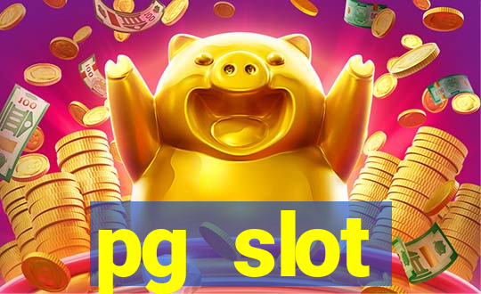 pg slot เกมใหม่ 2020