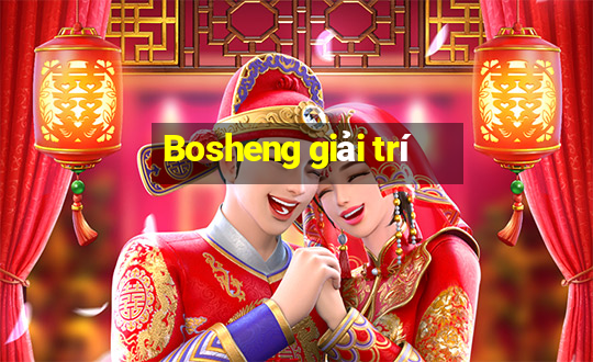 Bosheng giải trí