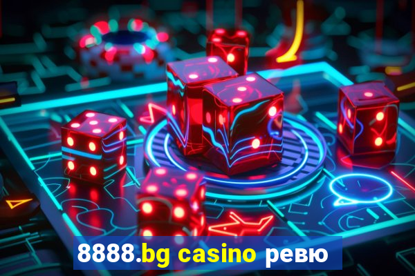 8888.bg casino ревю