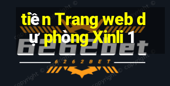 tiền Trang web dự phòng Xinli 1