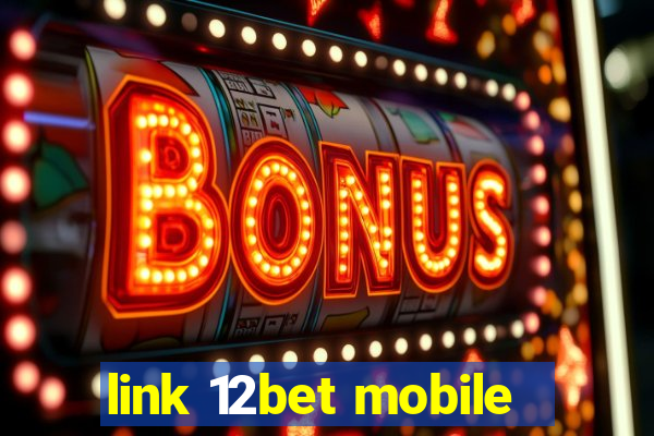 link 12bet mobile