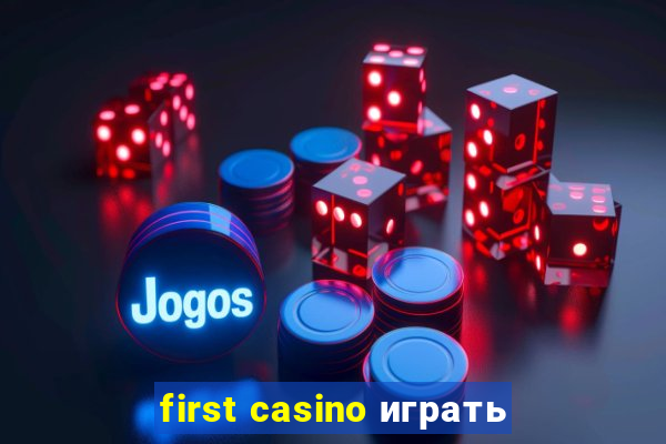 first casino играть